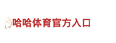领先创意行销公司-188金宝搏是哪个国家的